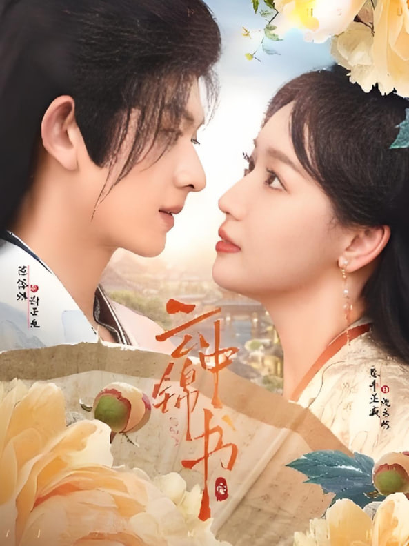 杰克·莱恩 第四季