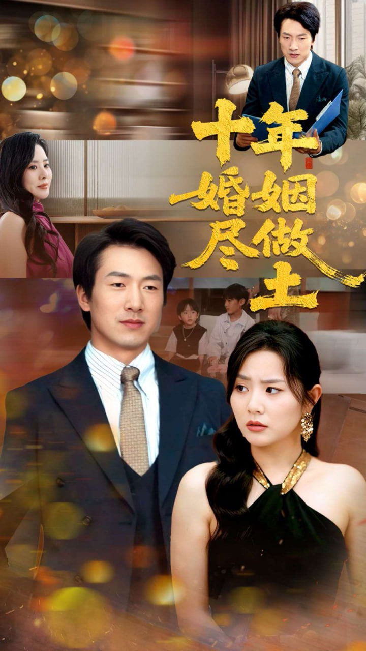 古董局中局