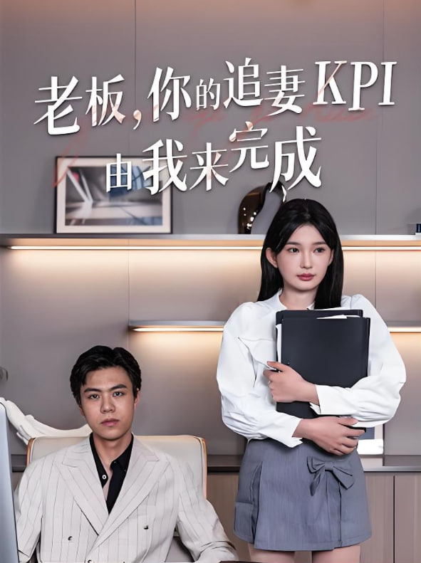 冲出虚拟世界