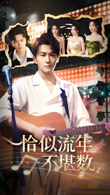 使女的故事 第四季