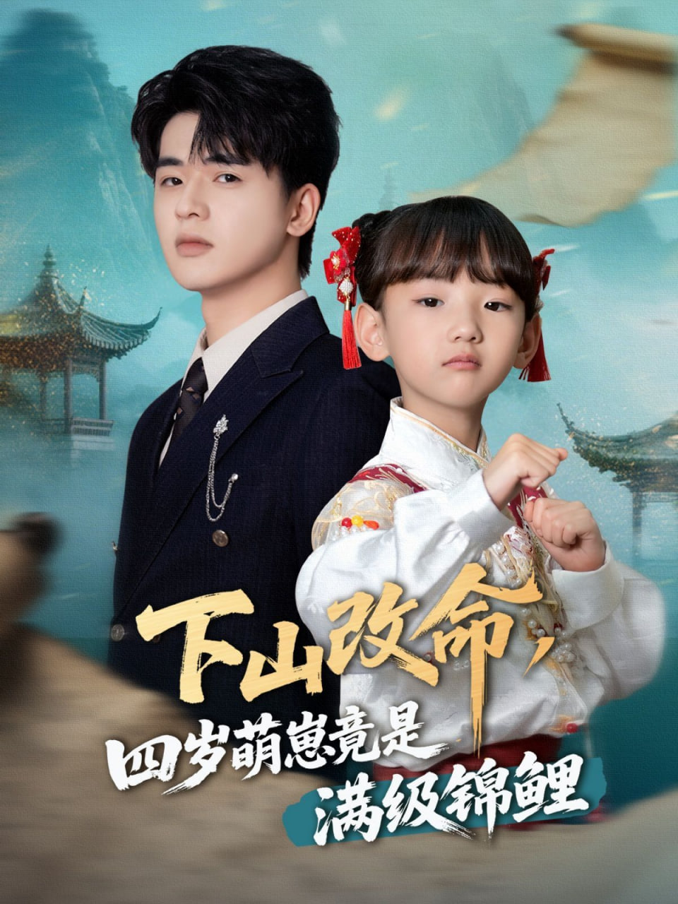 堀与宫村 新作