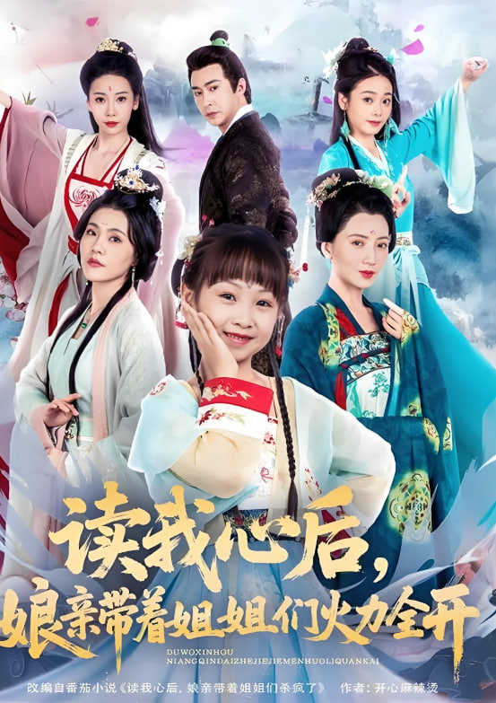 我的不惑青春