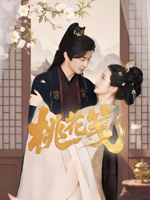 超兽武装第一部