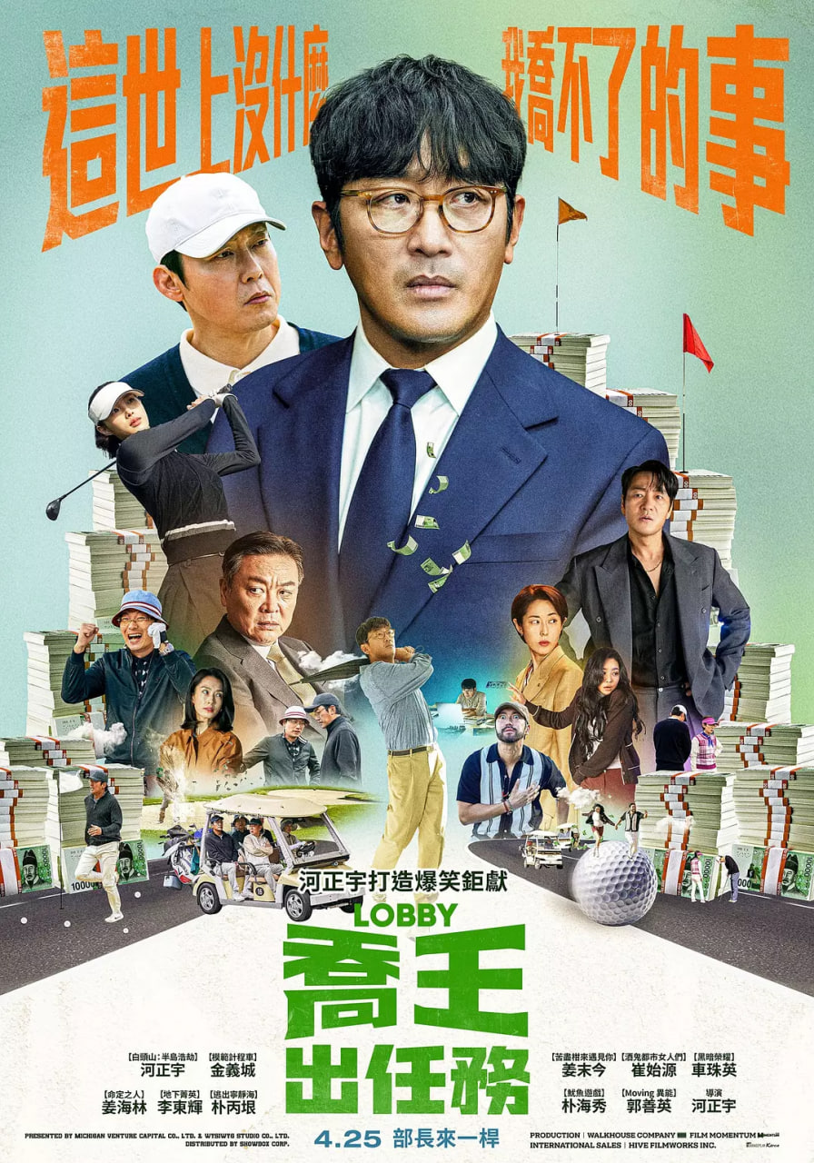 战俘拳王
