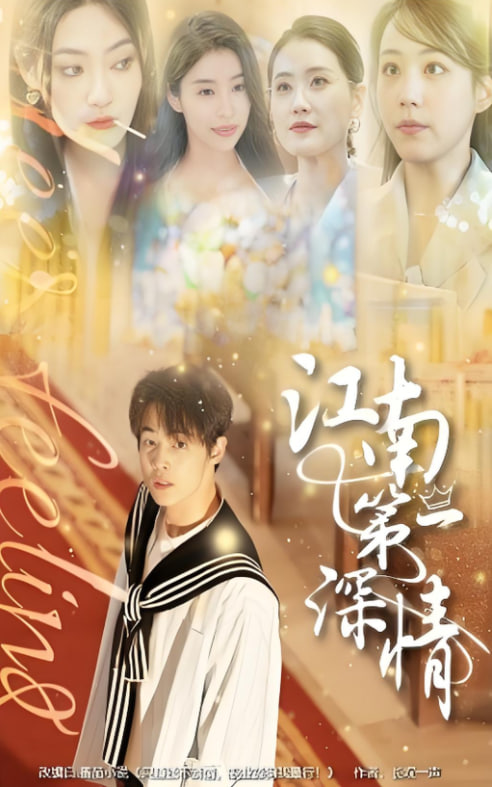 命运/奇异赝品 黎明低语