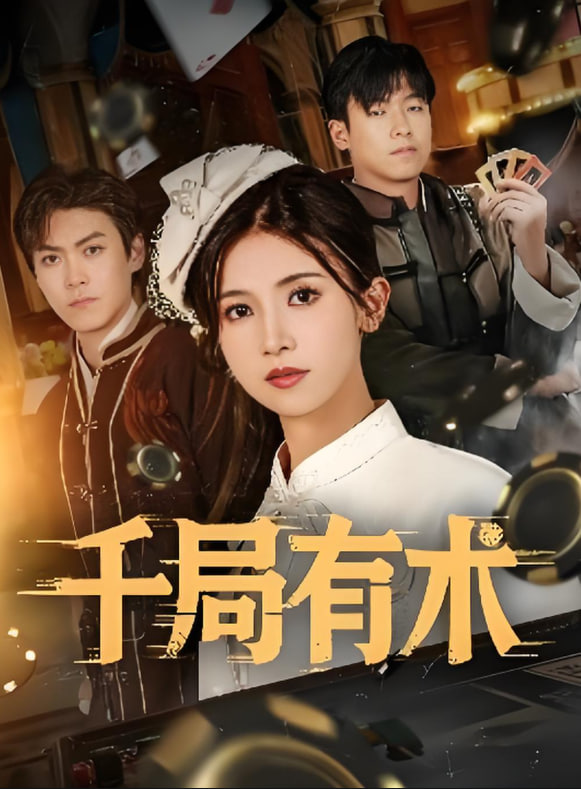 杰克·莱恩 第一季