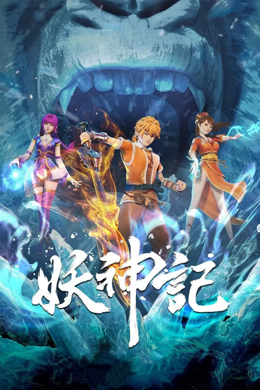 八尺门的辩护人