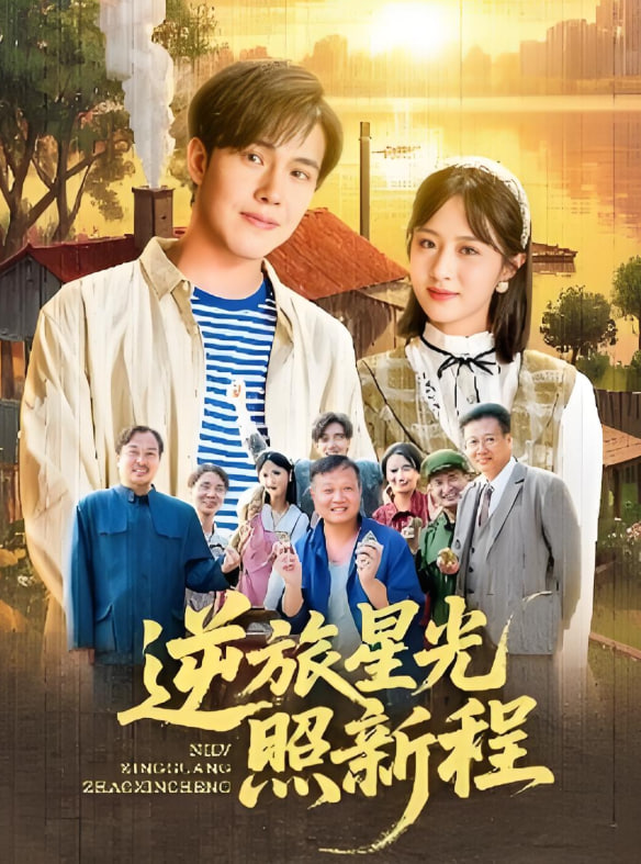 幸福还会来敲门