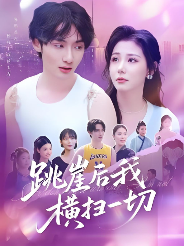 仙外仙