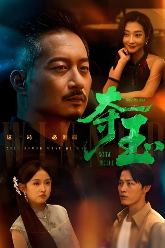 后空翻少年