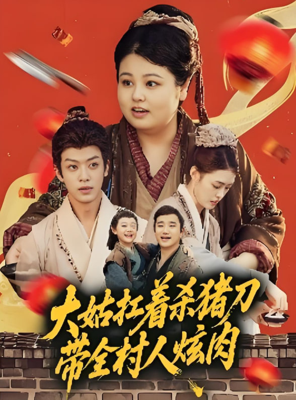 少年包拯