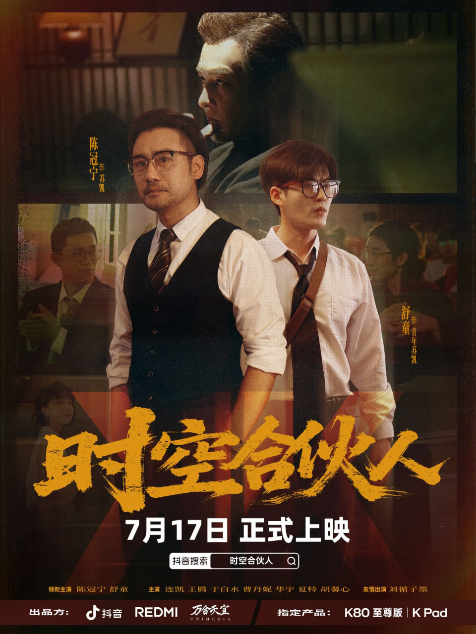异世界魔王与召唤少女的奴隶魔术