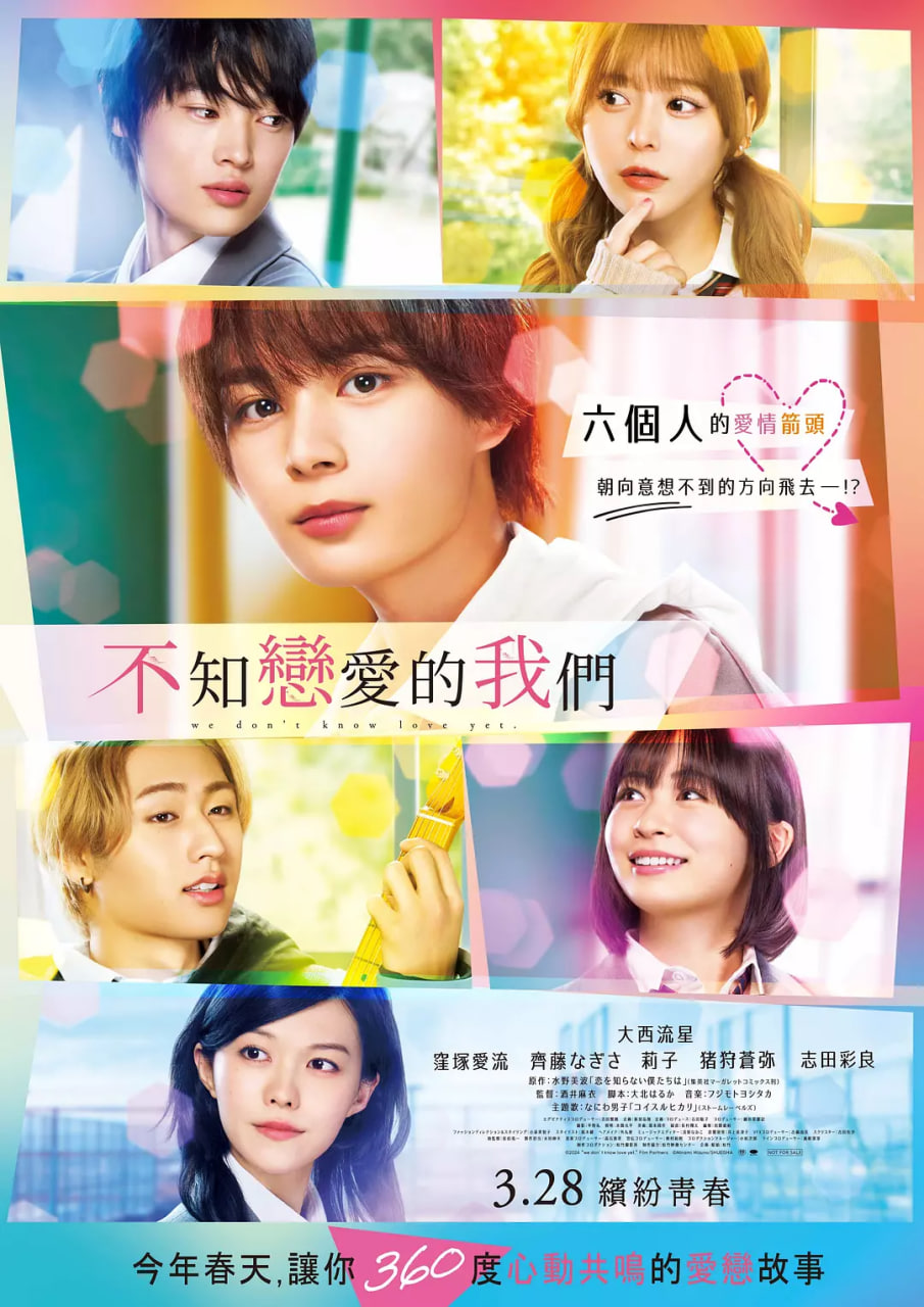 医妃难囚 第三季