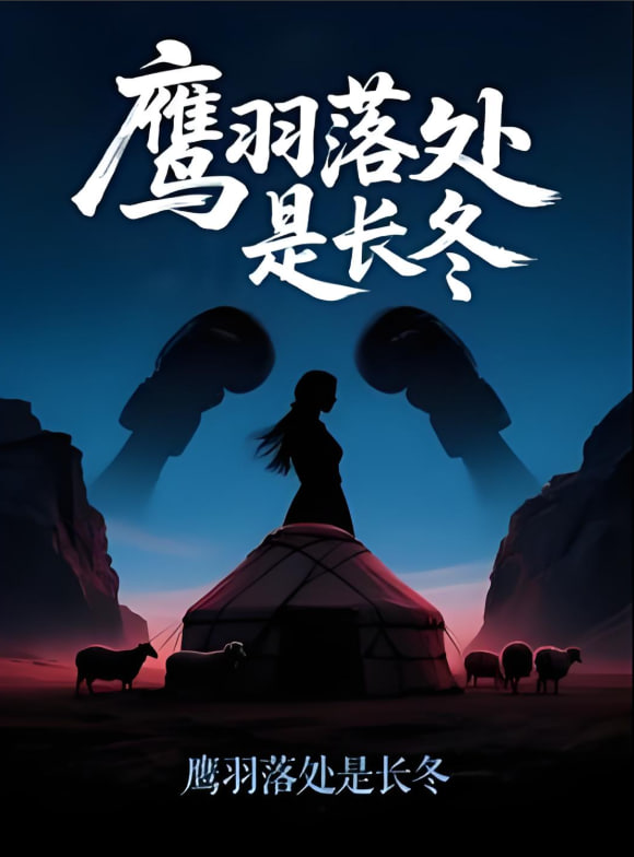 非黑即白