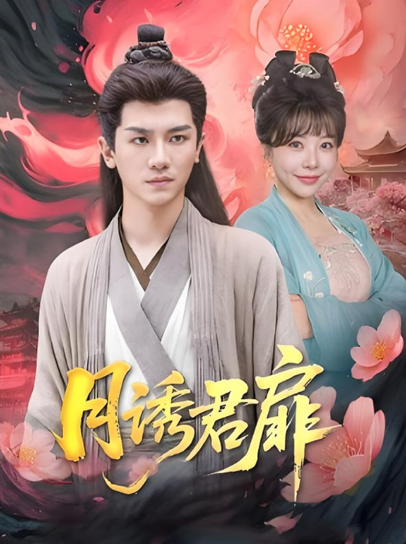 异世界魔王与召唤少女的奴隶魔术