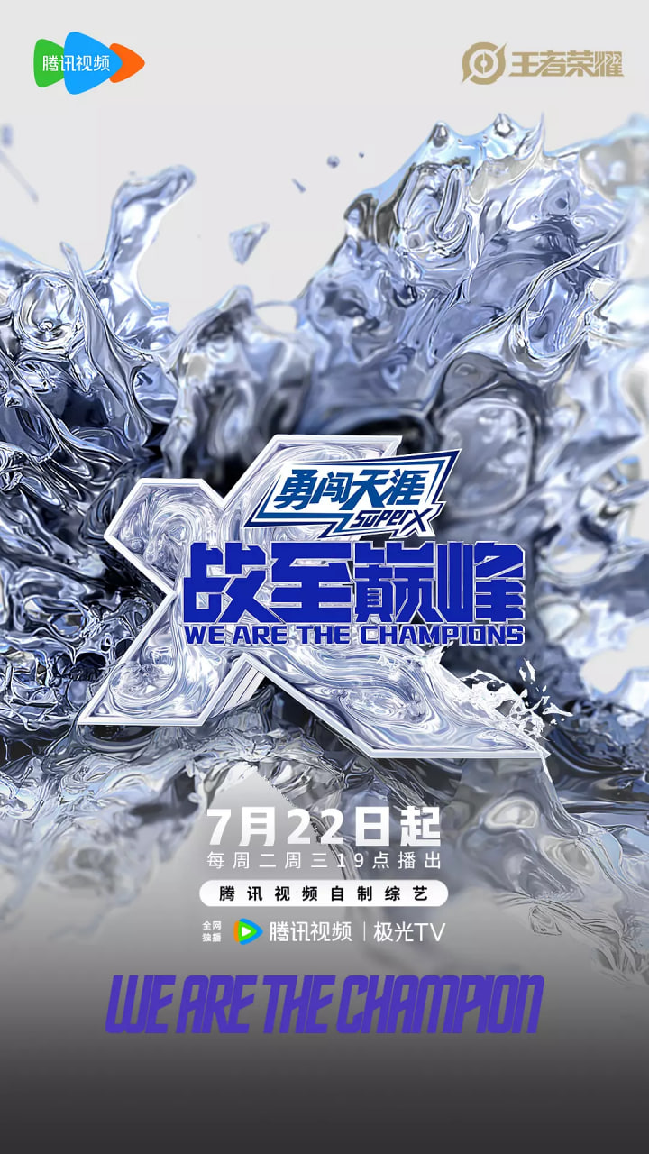 蔚蓝反射：澪