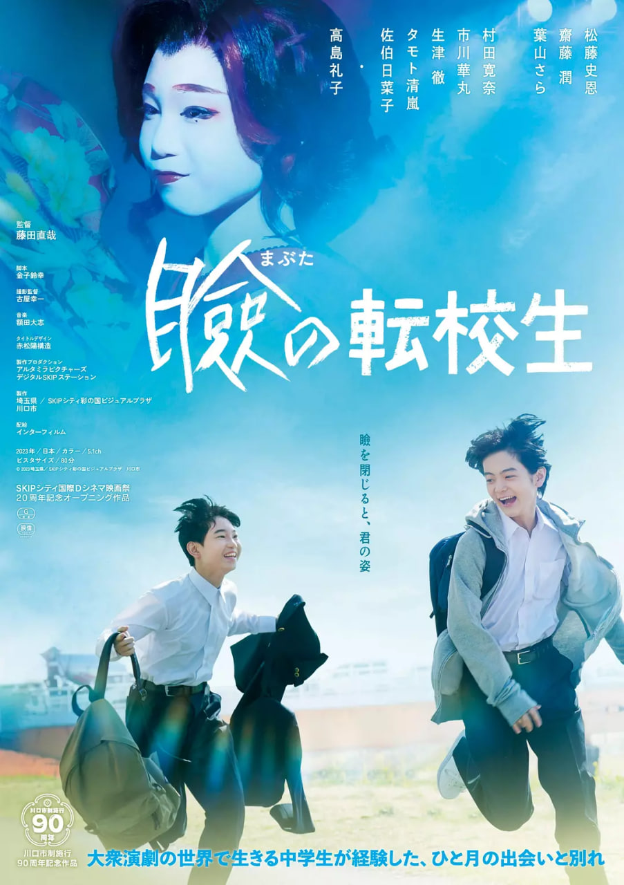 天上天下剧场版