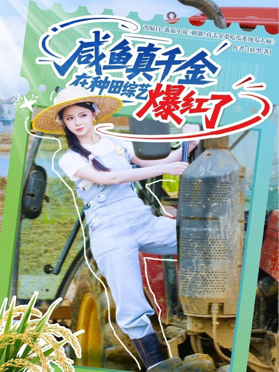 林肯律师 第二季