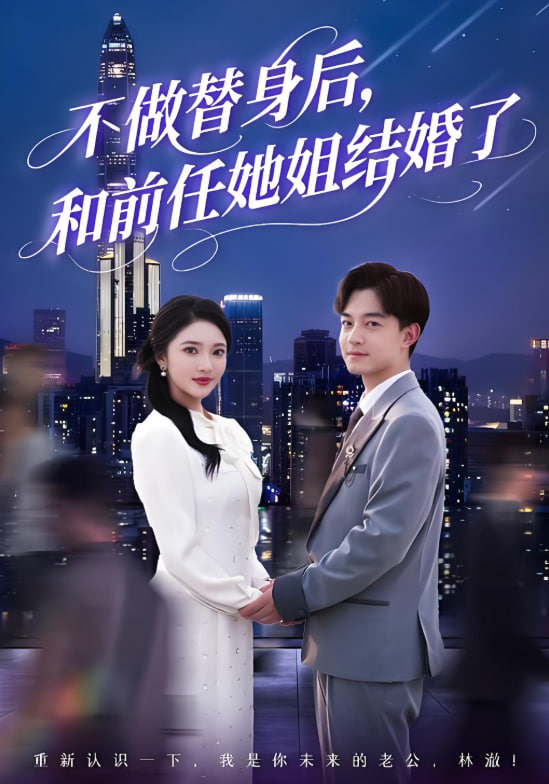 金刀秘卫之婳美人