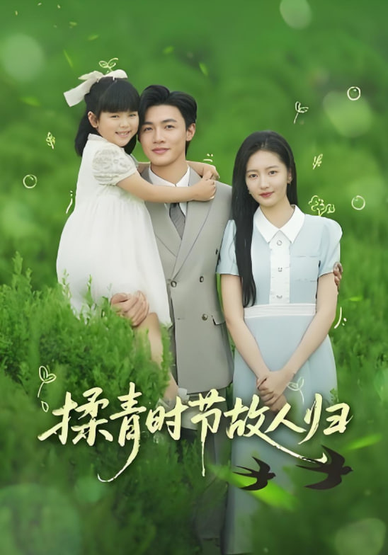 超级名模