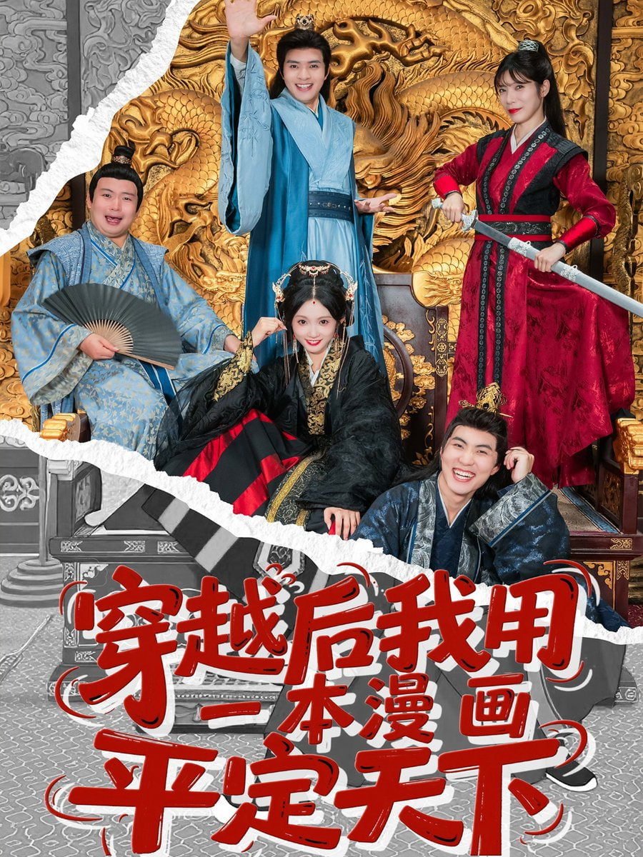 狼殿下