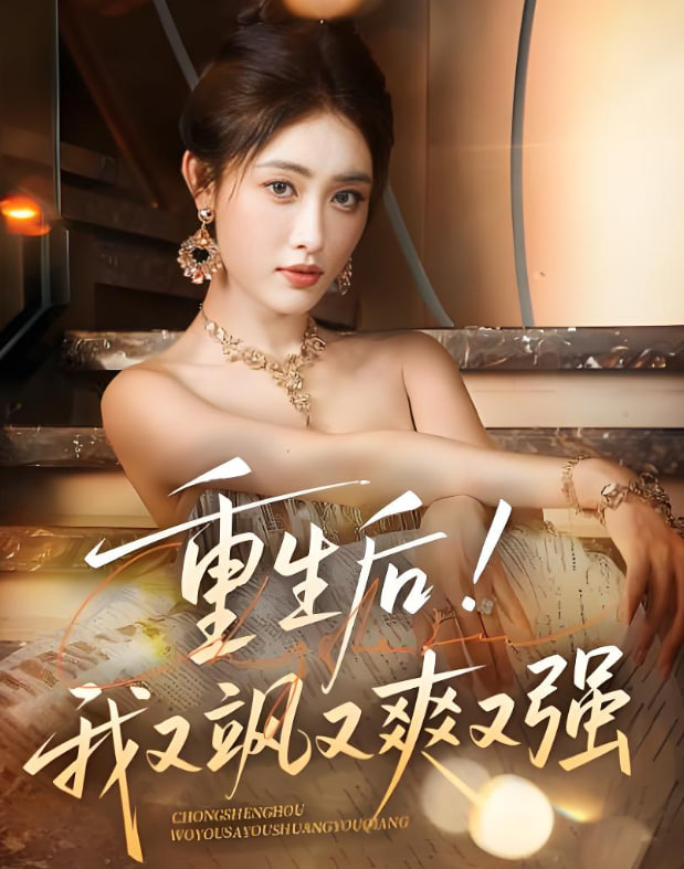 报告王爷，王妃是只猫2