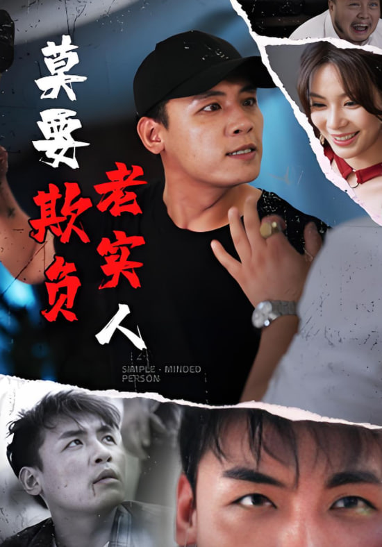 蜡笔小新：激战！涂鸦王国和约四位勇士 映画