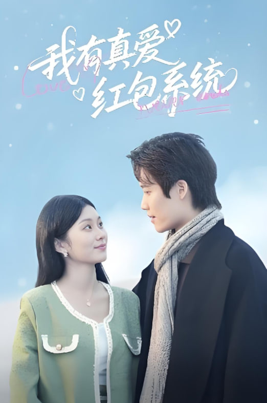 哑女的逆袭